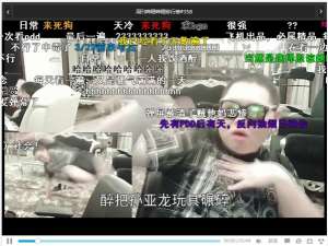 Bilibili关闭弹幕评论的详细操作介绍