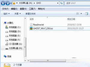 笔记本电脑没光驱怎么装系统|没有光驱的笔记本怎么安装系统。