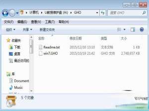 笔记本没有光驱怎么重装系统|无光驱笔记本重装系统教程。