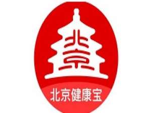 北京健康宝如何查看核酸结果 健康宝回京核酸报告查询方法。