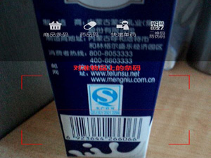 不仅能识别商品真伪，还能查询价格，我查查了解下