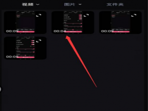 必剪如何添加标签。
