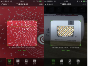不看不知道，原来用微信扫一扫还可以做这些！