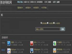 不开会员也能看最新电影，这几个网站真心别错过