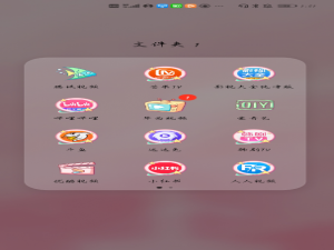 哔哩哔哩时光机在什么地方。