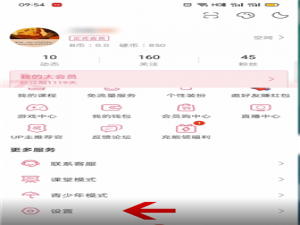 哔哩哔哩怎么改名字。