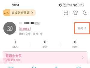 哔哩哔哩勋章怎么查看。