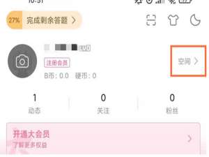哔哩哔哩勋章在哪里看。