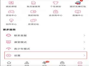 哔哩哔哩小窗口播放怎么设置大小。