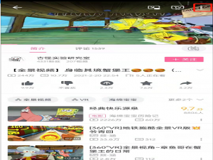 哔哩哔哩怎么进入音频模式。