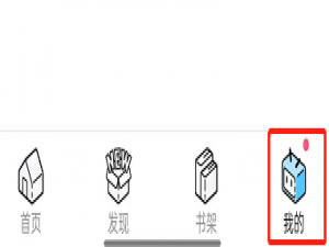 哔哩哔哩漫画如何设置青少年模式。