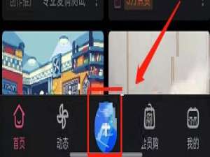 哔哩哔哩怎么发起投票 哔哩哔哩怎么一起看