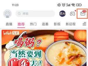 哔哩哔哩账号怎么会被封禁 哔哩哔哩账号怎么注销