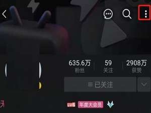 哔哩哔哩如何创建快捷模式 哔哩哔哩如何创建新账号