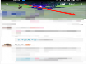 哔哩哔哩怎么修改播放设置 哔哩哔哩怎么修改密码