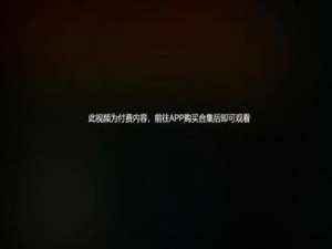 哔哩哔哩视频合集付费功能如何打开 哔哩哔哩视频网站