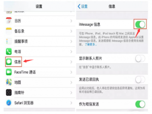 被垃圾短信烦透了，iPhone用户可以这样做