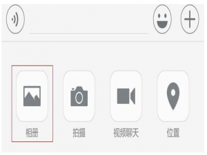 不退出微信、也能用系统相机拍照，你会吗