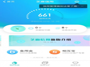 不想你的支付宝账号被封，一定别做这些事！