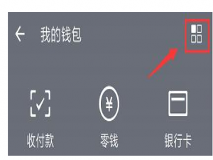 不想让钱悄悄被扣