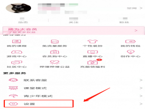 b站登录怎样绕过手机验证。