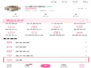 b站动态如何设置仅自己可见 如何设置B站动态提醒