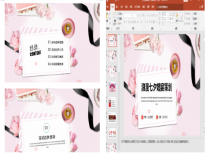 别只顾埋头制作PPT，快捷方法要用着