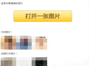 不止ps能作图，关于如何在图片上快速插入文字