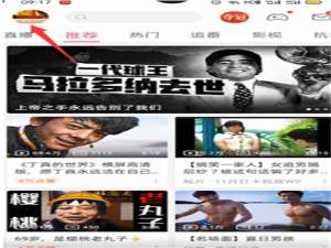 B站如何查看我的推荐。