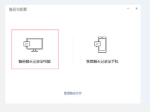 别再随便清理微信了，正确方式是这样呢！