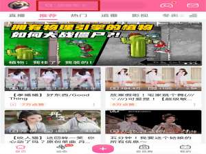 b站怎么关闭搜索发现。