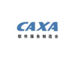 Caxa常用三个命令的使用操作讲解。