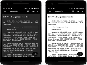 纯粹简约，不带任何商业属性的文本编辑器—纯纯写作