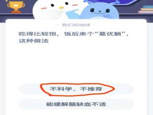 吃得比较饱饭后来个葛优躺这种做法。