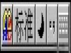 CF空格名字怎么打。