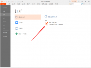 拆分PDF文件其实很简单，一个工具就搞定