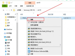 错过免费升级win10怎么办。