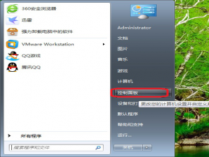 成功卸载雨滴桌面秀的三种方法，完全不残留。