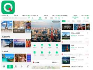 出国游app汇总，签证、导航、翻译...一站式解决
