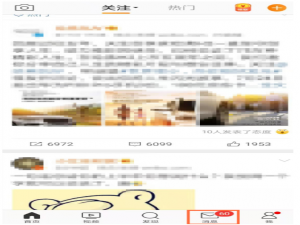 创建微博群聊，多人互动更方便