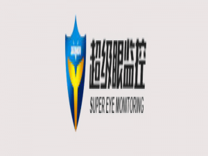 超级眼监控软件有说明作用