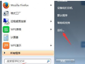查看电脑上IP地址的方法整理我来说说