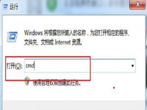 查看电脑操作系统的两种方法我来说说