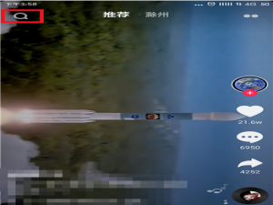 查看抖音热搜榜，了解当下热门视频