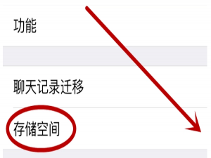 查看过期微信文件，关于两招。