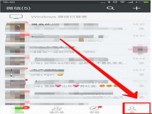 查看微信朋友圈所有留言评论的图文步骤