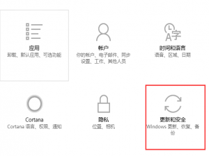处理win10怎么恢复出厂设置。