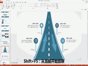 菜鸟必学的PPT制作技巧整理，从基础开始