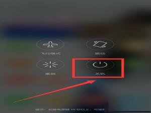 coloros恢复模式怎么退出来。