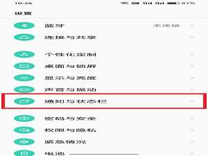 coloros12电池图标如何更改 coloros13